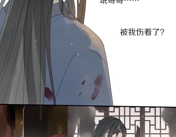 第11话 我跟你走25