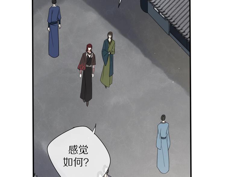 第13话 长大4