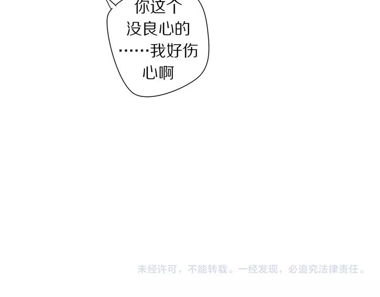 第1话 占有欲109