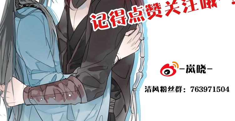 第7话 帮助哥哥的方法86