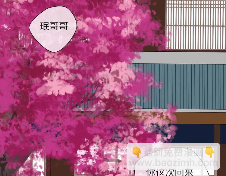 第1话 占有欲76