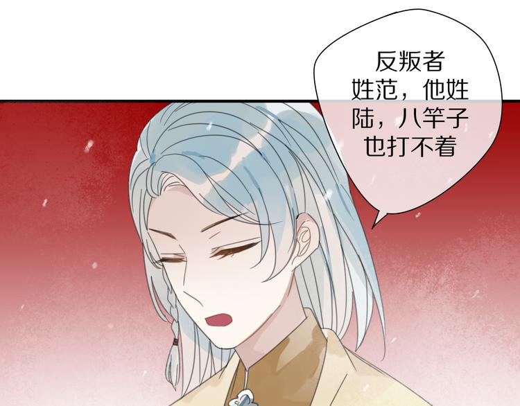 第26话 曾经53