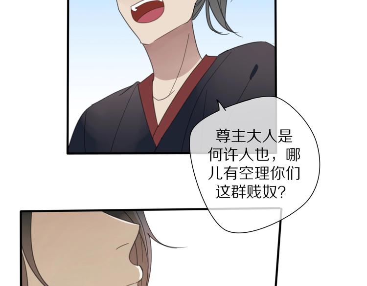 第17话 受罚40