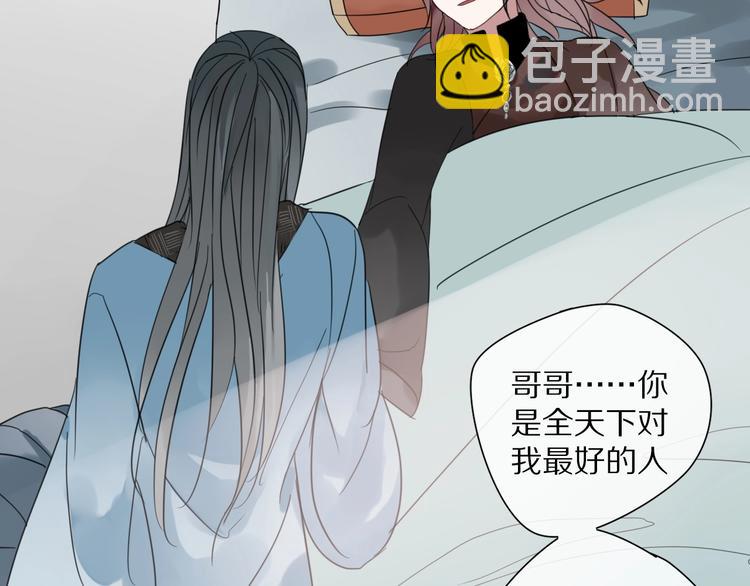 第3话 隐瞒56