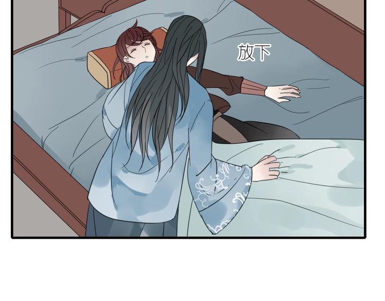 第3话 隐瞒48
