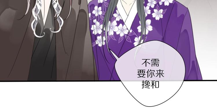 第16话 石中剑12