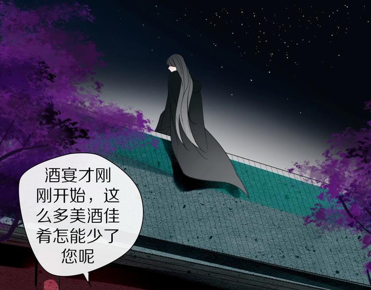 第24话 复仇23
