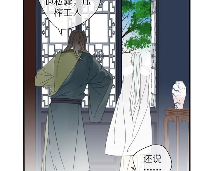 第18话 亲近56