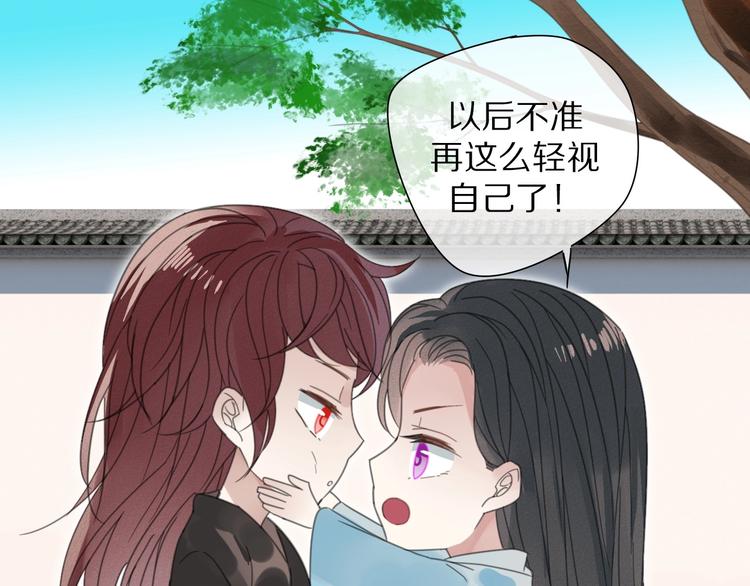 第23话 你是我的弟弟53