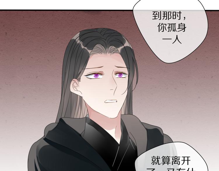 第27话  不许欺负哥哥！39
