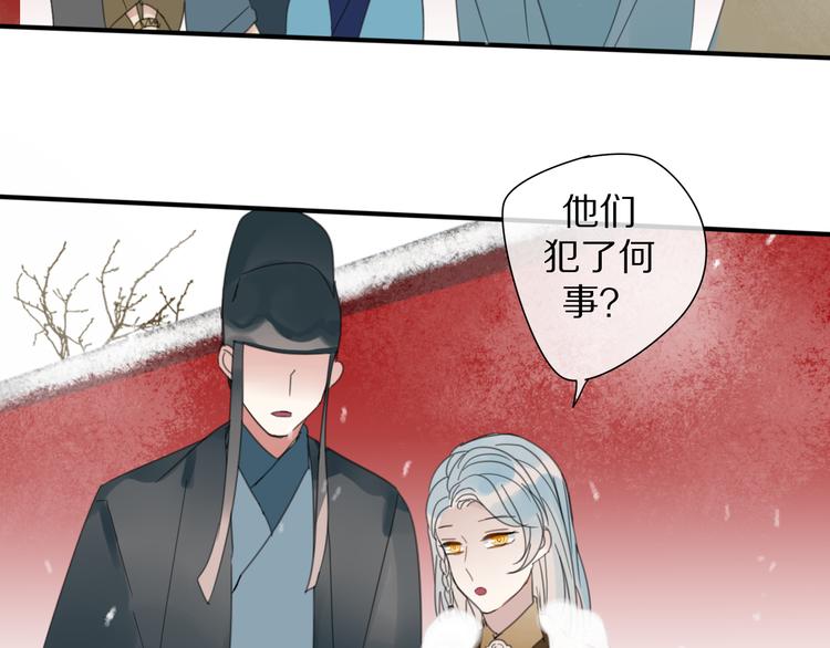 第26话 曾经37