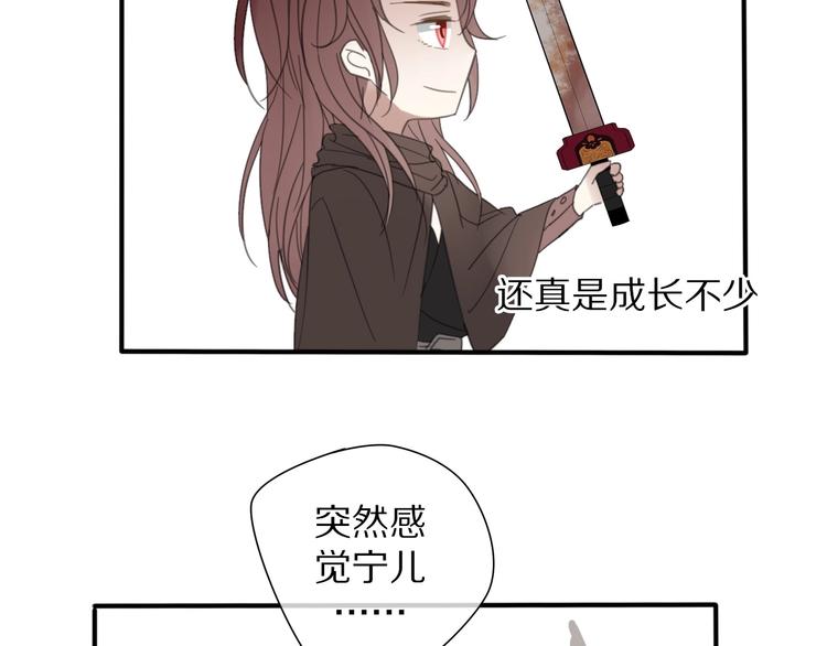 第16话 石中剑68