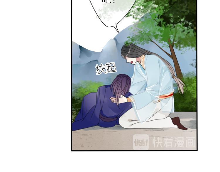 第29话 又逢故人10