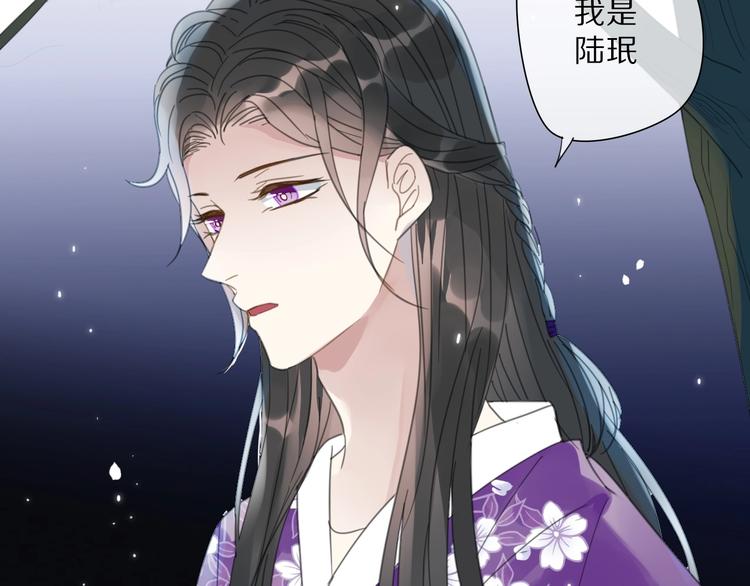 第17话 受罚7