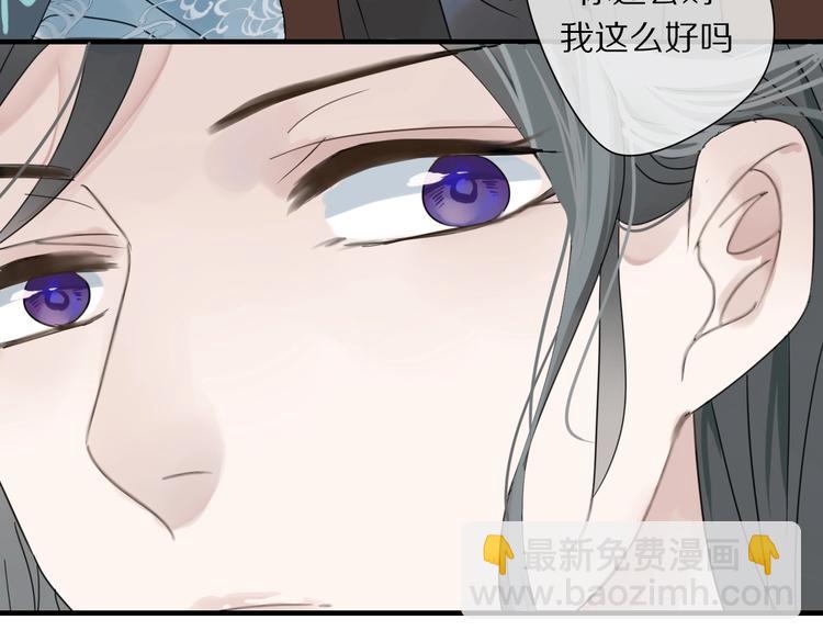 第1话 占有欲99