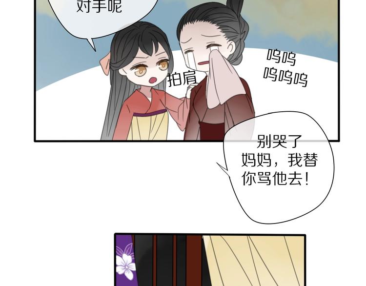 第12话 分离61