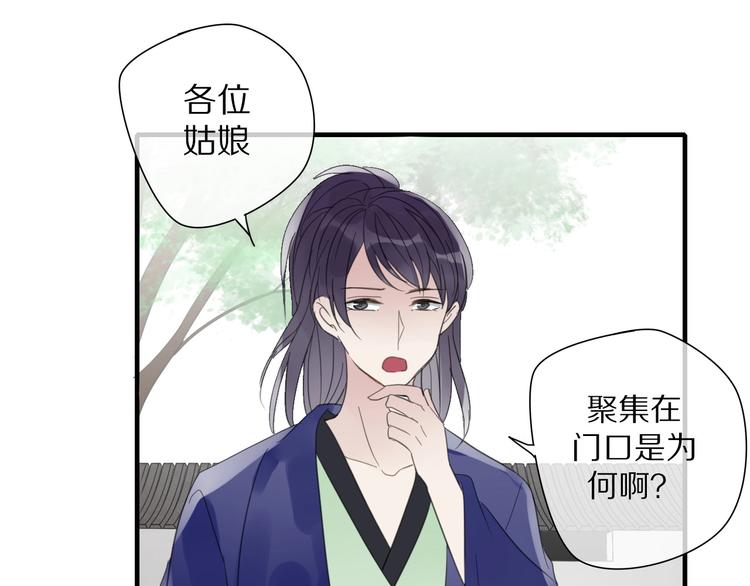第8话 过去的阴影16