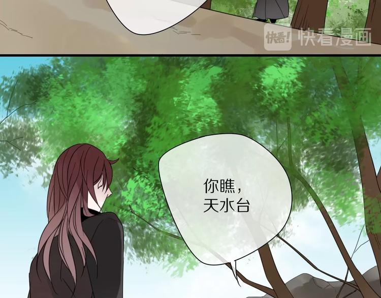 第3话 隐瞒81