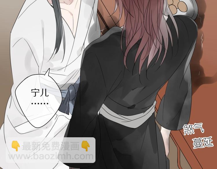 第6话 孩子不听话怎么办66
