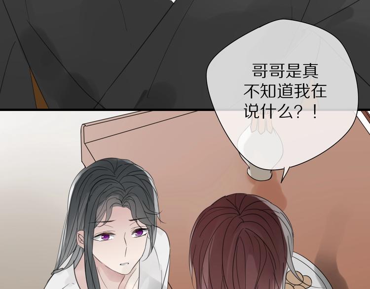 第6话 孩子不听话怎么办65