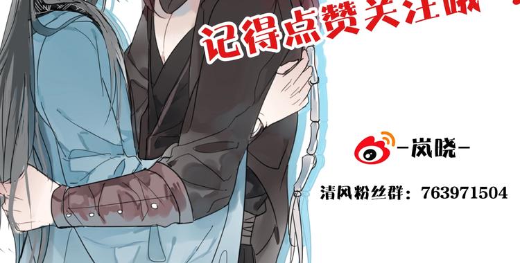 第5话 试探87