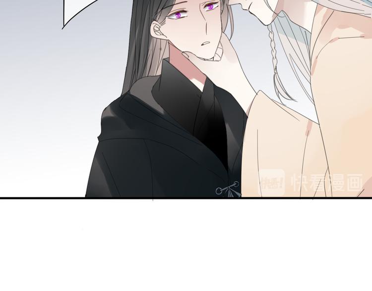 第27话  不许欺负哥哥！58