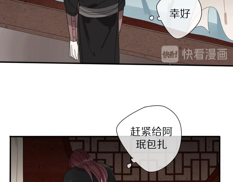 第21话 告别27