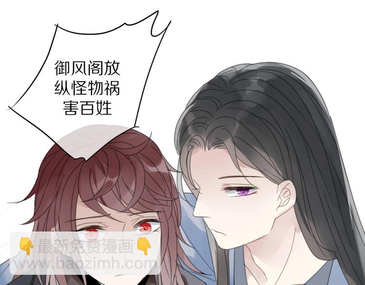 第10话 误解43