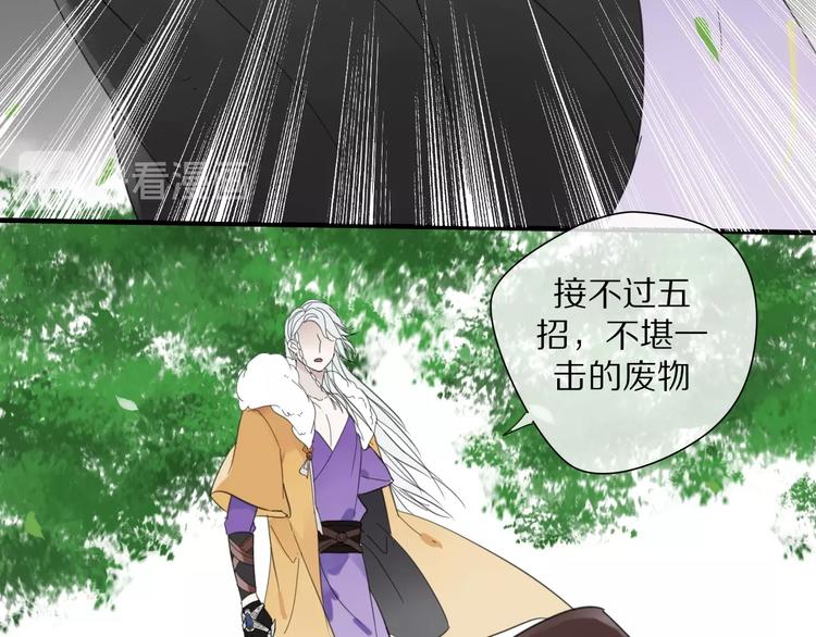 第4话 情敌？39