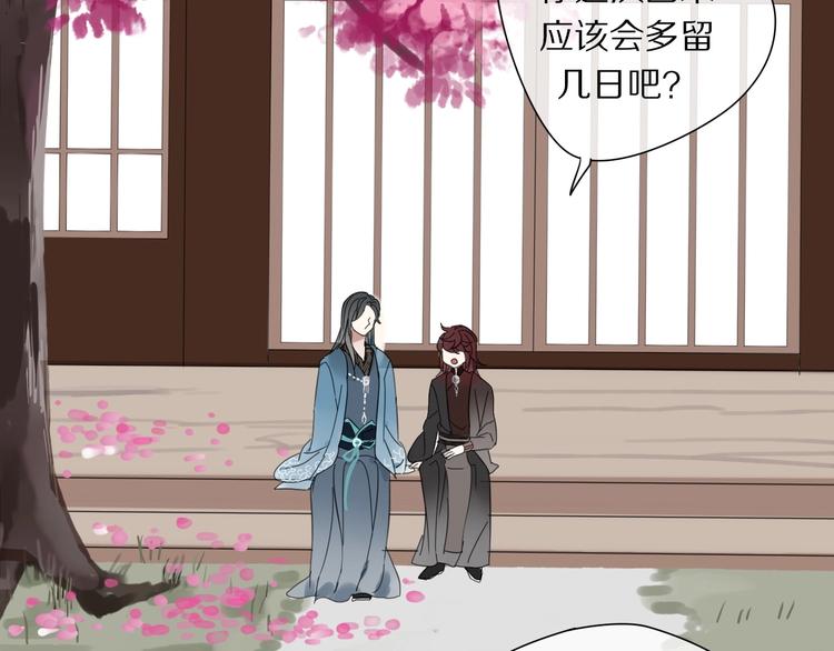第1话 占有欲77