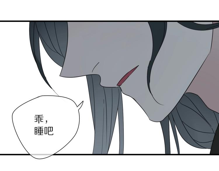 第3话 隐瞒63