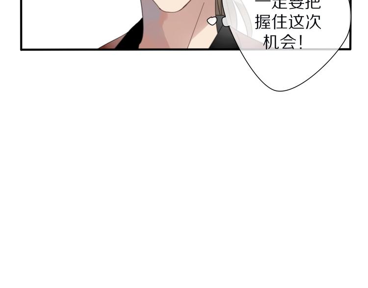 第19话 命令8