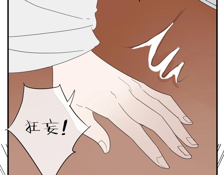 第6话 孩子不听话怎么办72