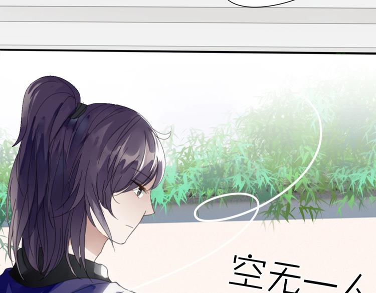 第9话 陷害6