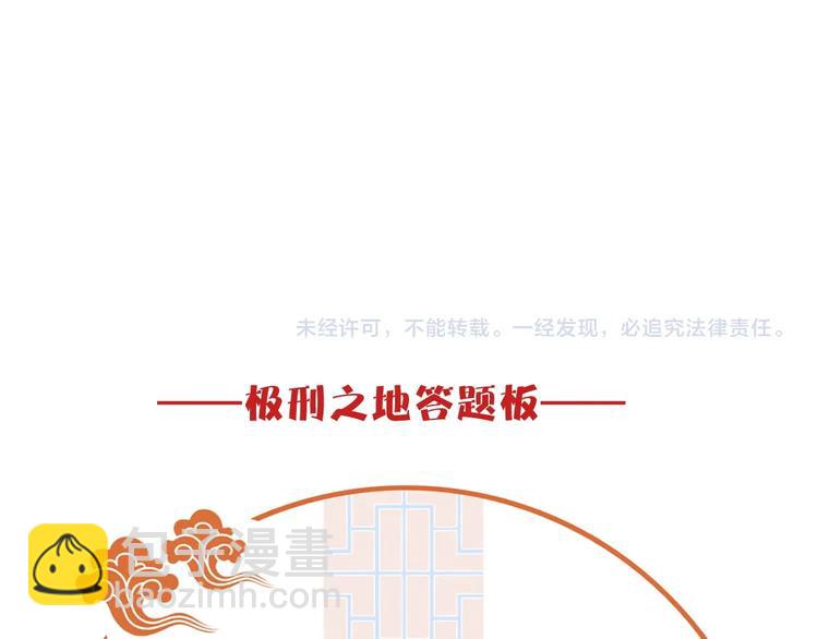 第23话 你是我的弟弟63