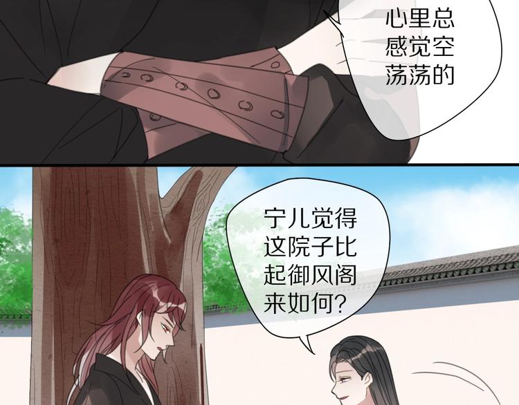 第23话 你是我的弟弟30