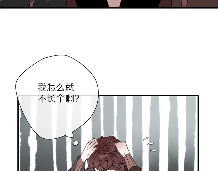 第3话 隐瞒34
