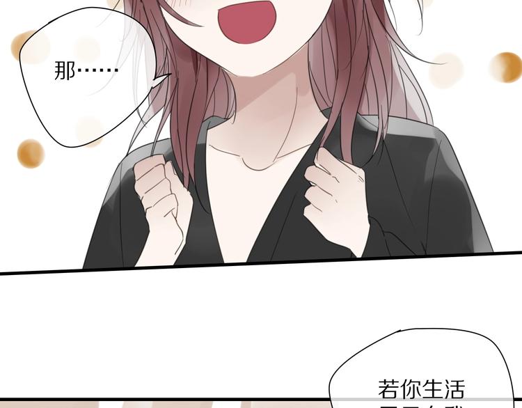 第6话 孩子不听话怎么办42