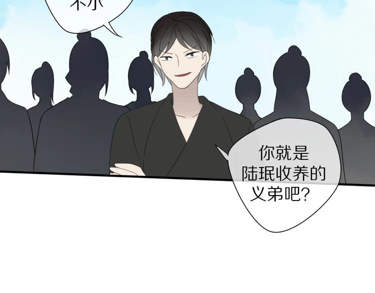 第9话 陷害48