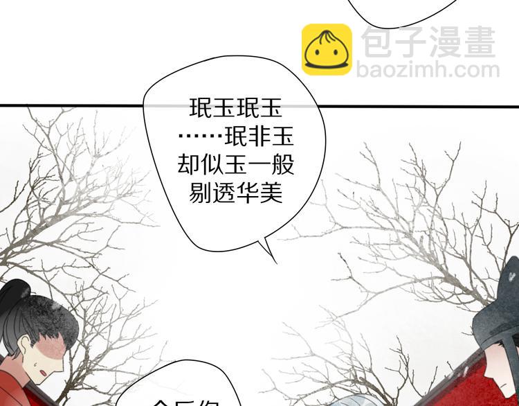 第26话 曾经51