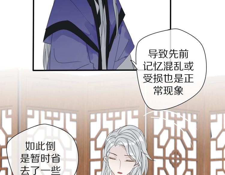 第14话 再相见34