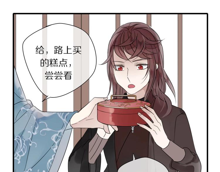 第1话 占有欲80