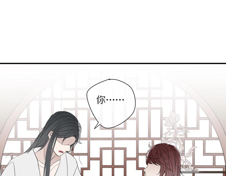 第6话 孩子不听话怎么办78