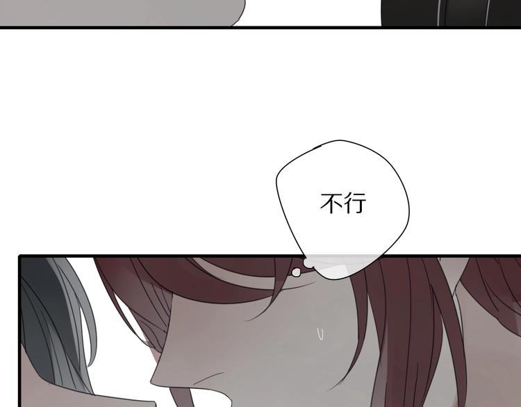 第7话 帮助哥哥的方法59