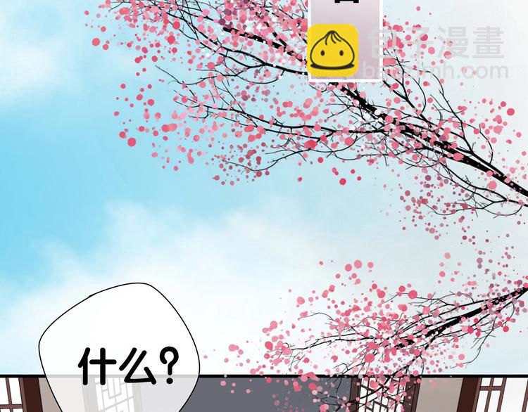 第2话 嫉妒36