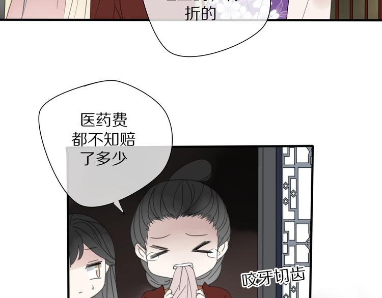 第12话 分离57