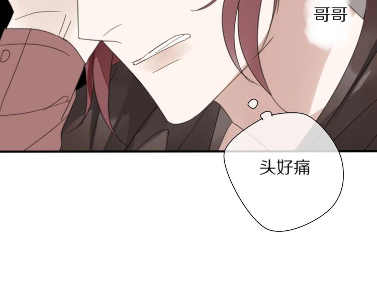 第20话 狼群47