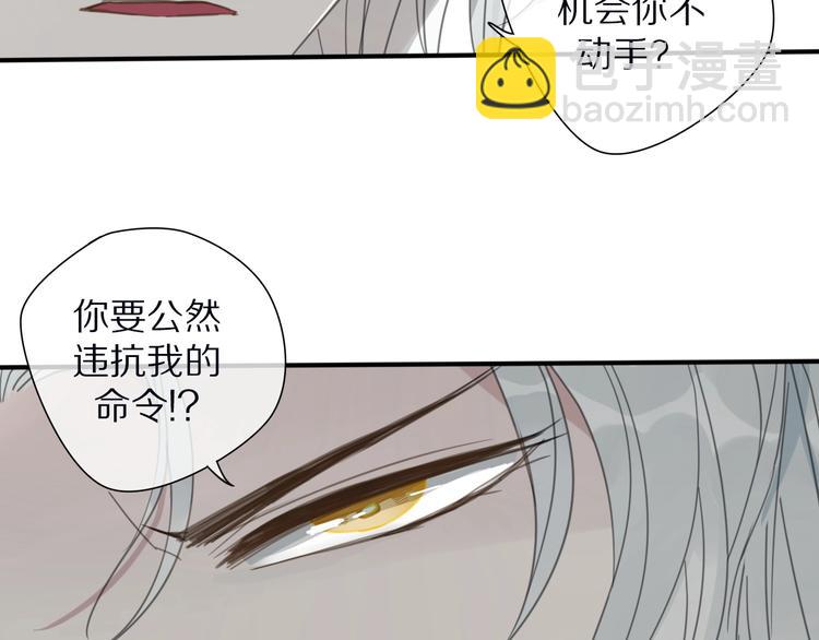 第19话 命令19