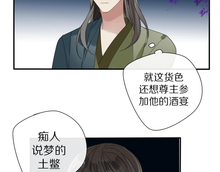 第24话 复仇31