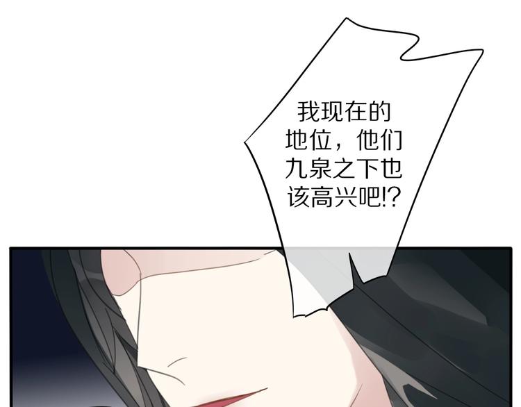 第25话 不一样的他23